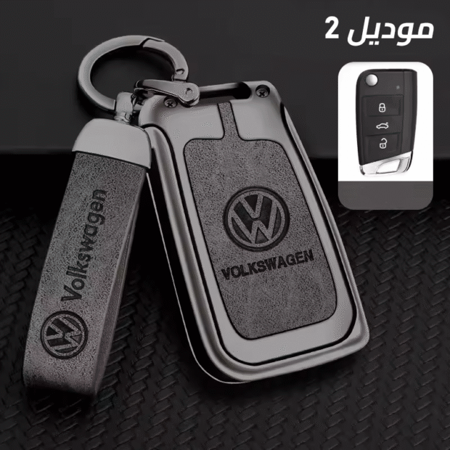 cover clé Volkswagen - طلب موديل 2