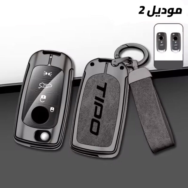 cover clé FIAT - طلب موديل 2