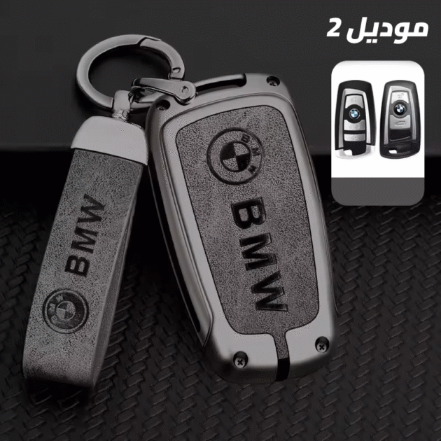 cover clé BMW - طلب موديل 2