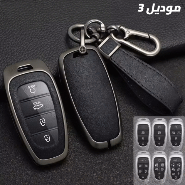 cover clé Hyundai - طلب موديل 3